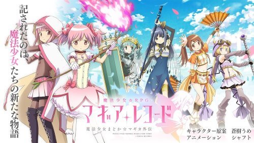 Magia Record Madoka Magica Gaiden - role-playing - games